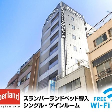Hotel Livemax Yokohama Stadium Mae المظهر الخارجي الصورة