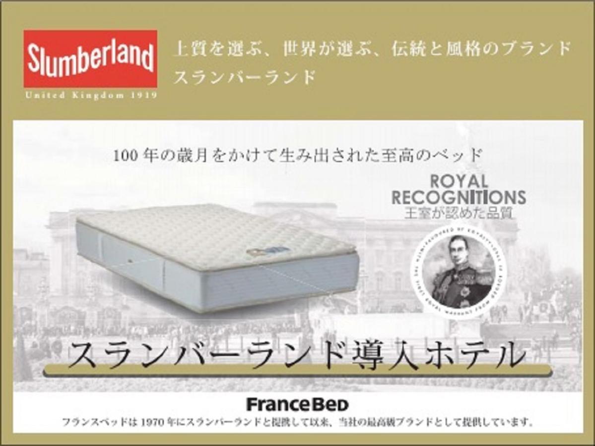 Hotel Livemax Yokohama Stadium Mae المظهر الخارجي الصورة