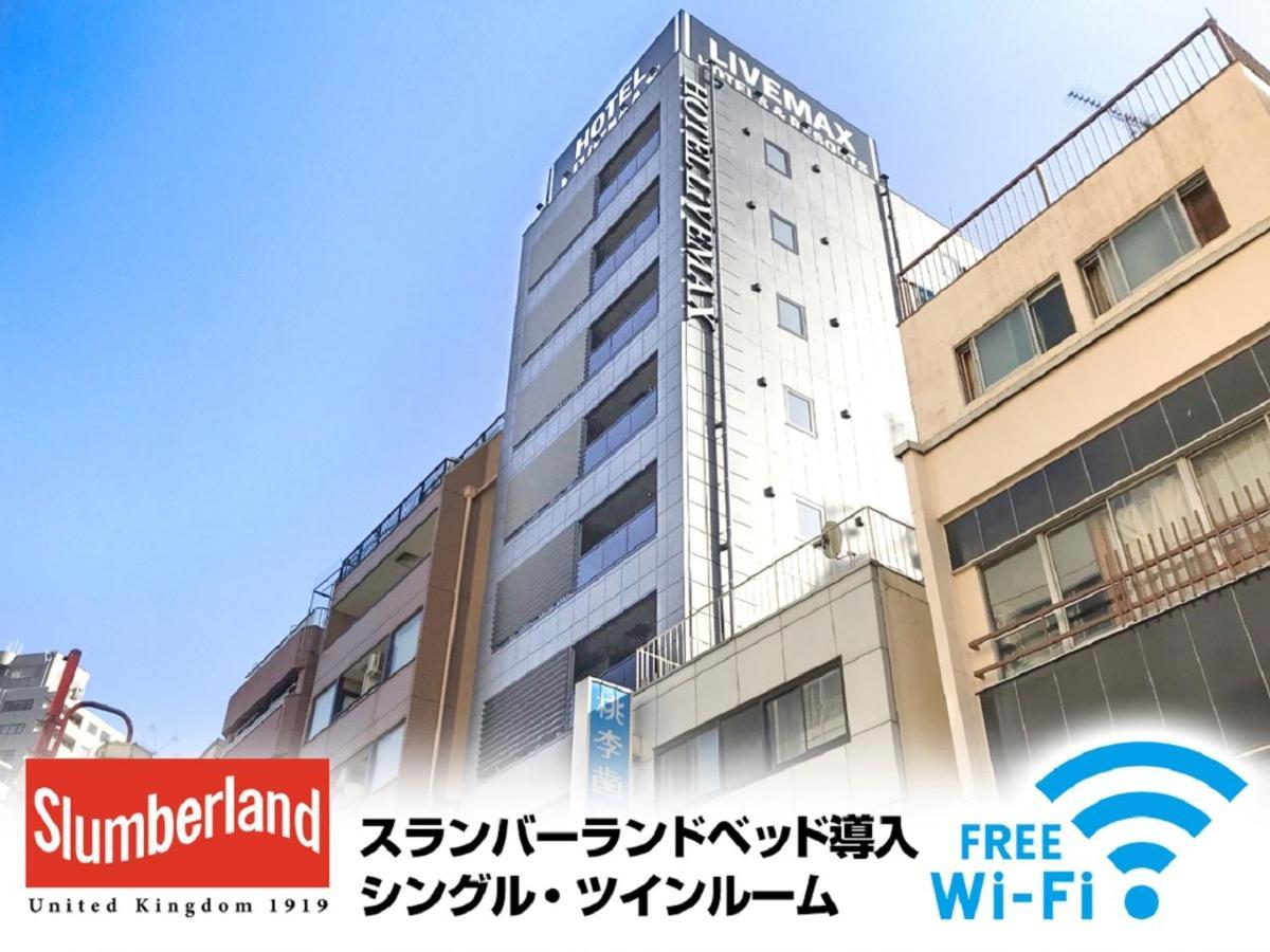 Hotel Livemax Yokohama Stadium Mae المظهر الخارجي الصورة