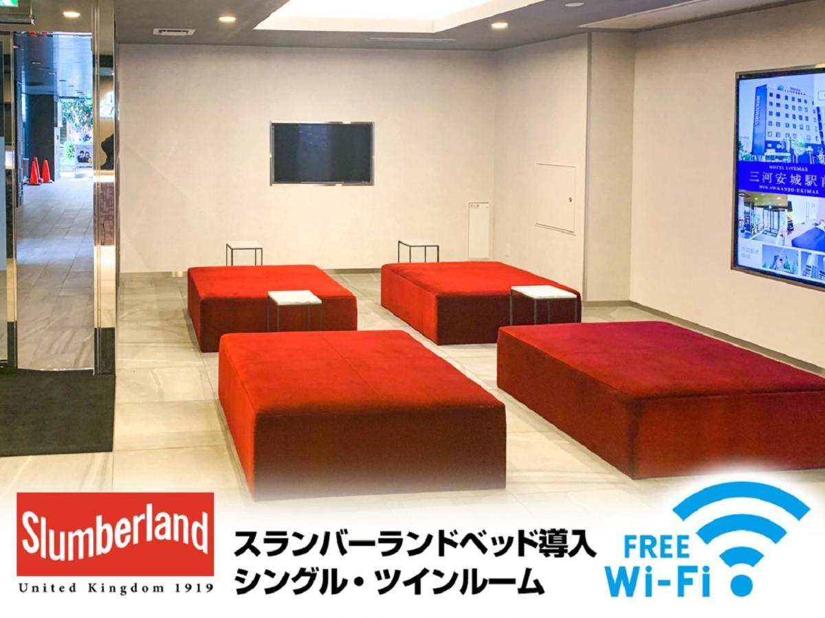 Hotel Livemax Yokohama Stadium Mae المظهر الخارجي الصورة