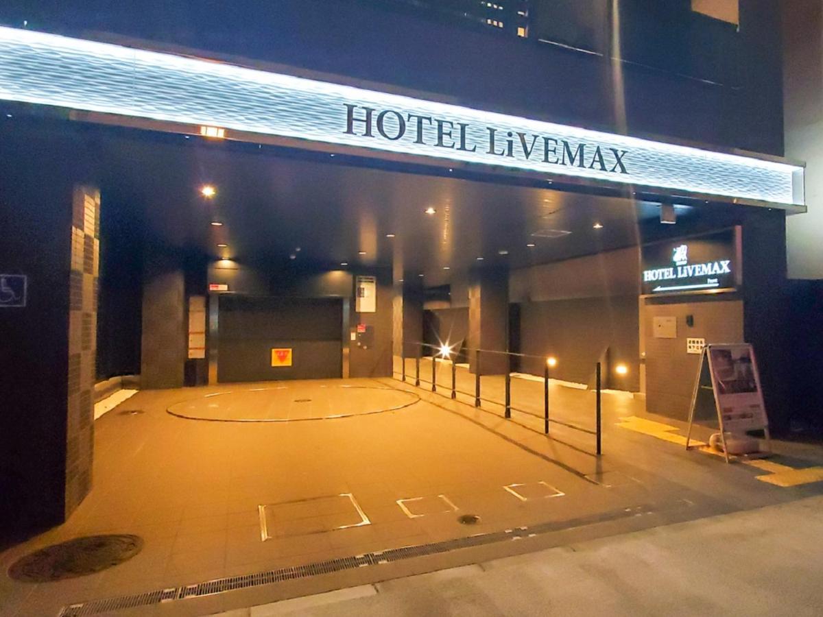Hotel Livemax Yokohama Stadium Mae المظهر الخارجي الصورة