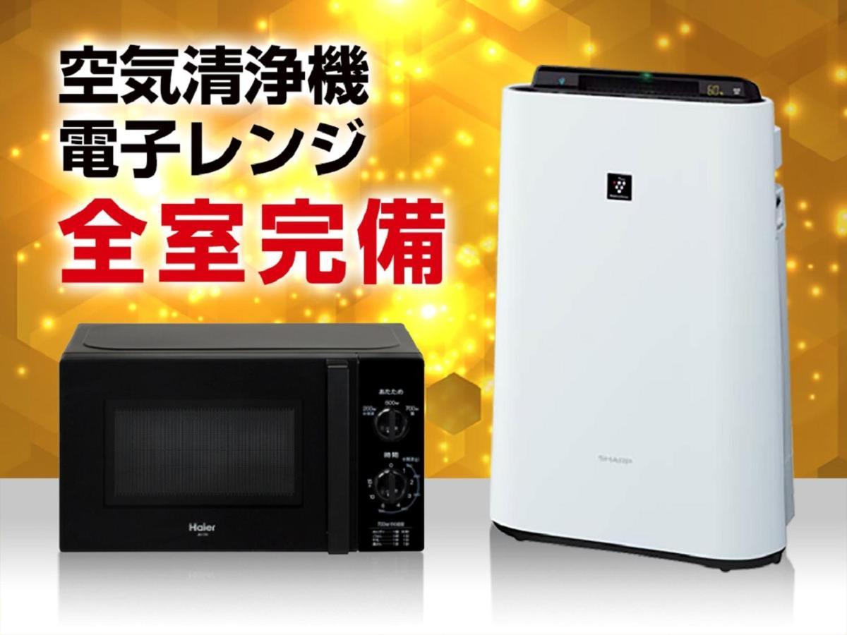 Hotel Livemax Yokohama Stadium Mae المظهر الخارجي الصورة