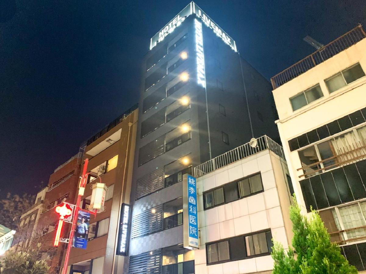 Hotel Livemax Yokohama Stadium Mae المظهر الخارجي الصورة